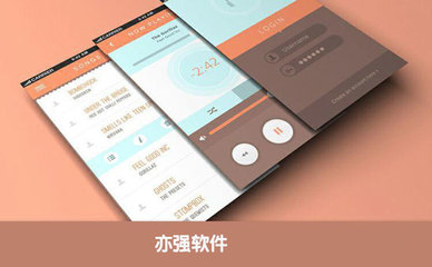 房地產(chǎn)App軟件開發(fā)的功能需求分析: 面向科技領域與系統(tǒng)集成服務的深度解析