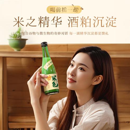 都市微醺圖鑒:那些讓日常變浪漫的調(diào)酒靈感
