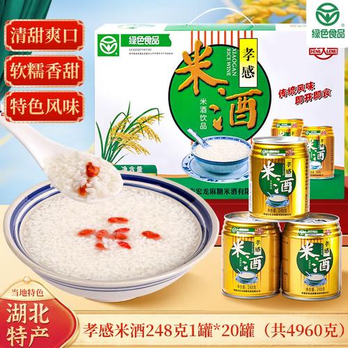 米酒盛宴:從傳統(tǒng)味道到現(xiàn)代生活的完美融合