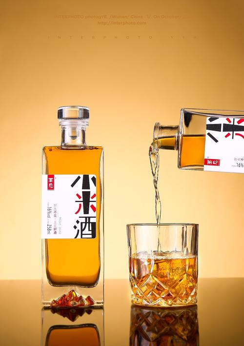 王見小米酒酒品拍攝